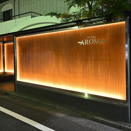 Aroma+ (Adults Only) Hotel Tokyo Ngoại thất bức ảnh