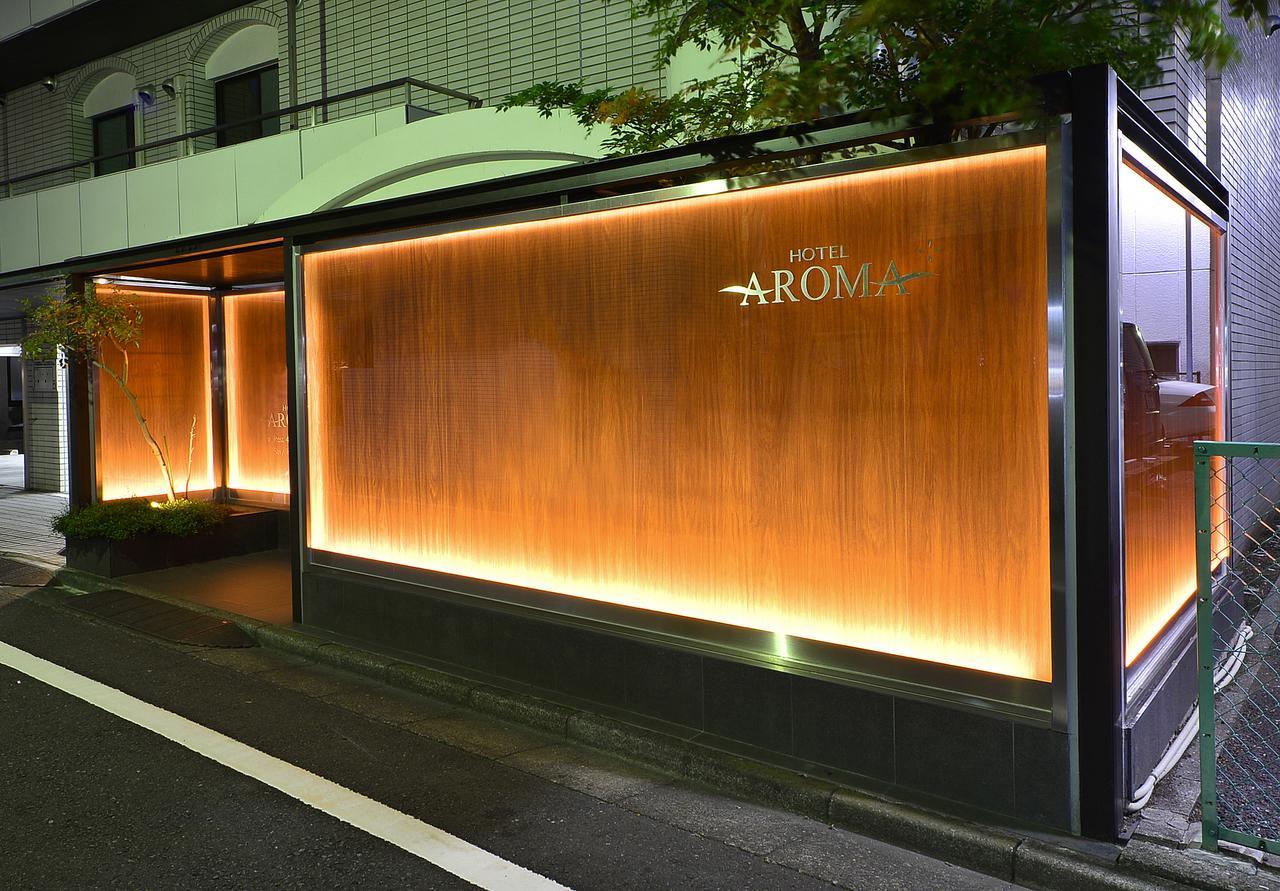 Aroma+ (Adults Only) Hotel Tokyo Ngoại thất bức ảnh